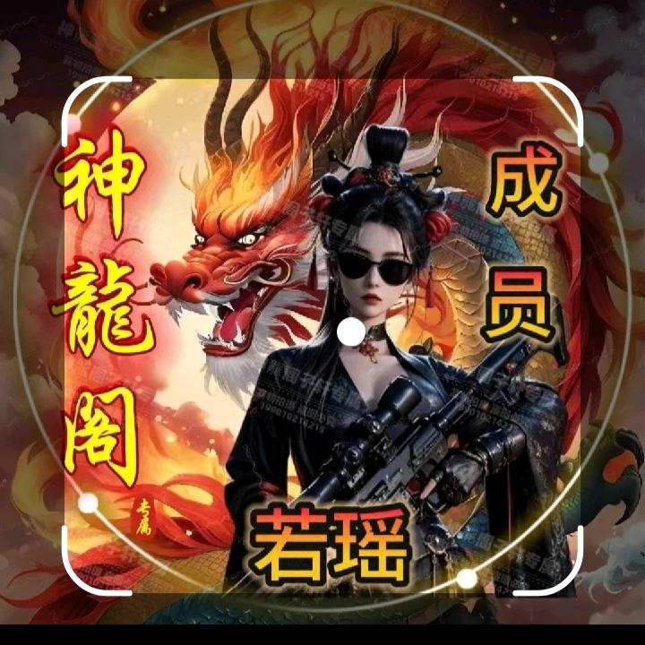 余生阿宝