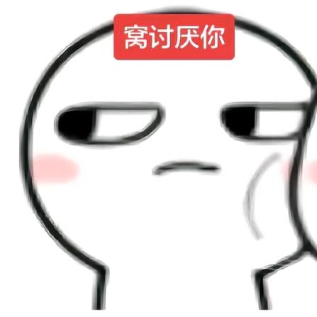 罪与淚