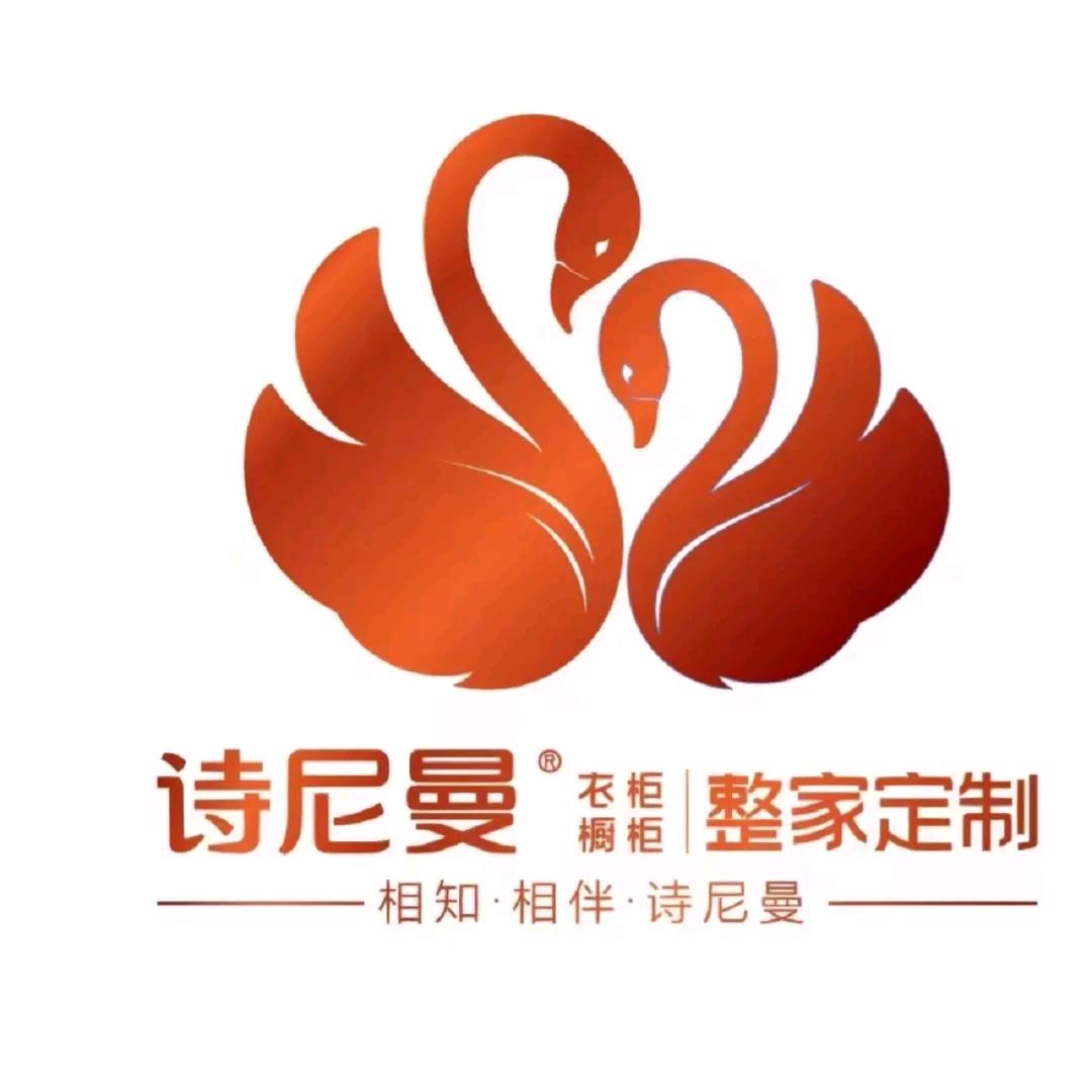 诗尼曼全屋整装芳芳