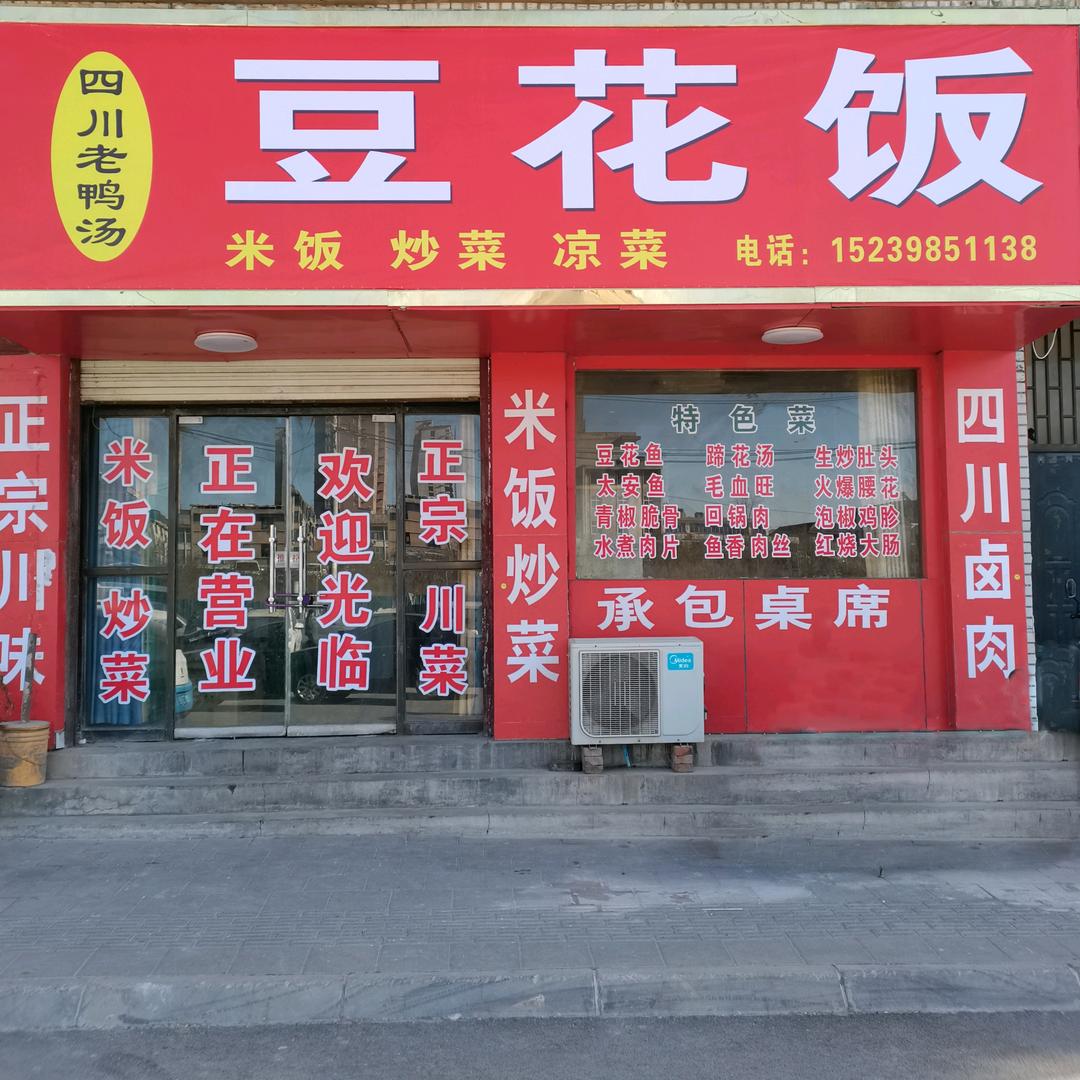 彤彤