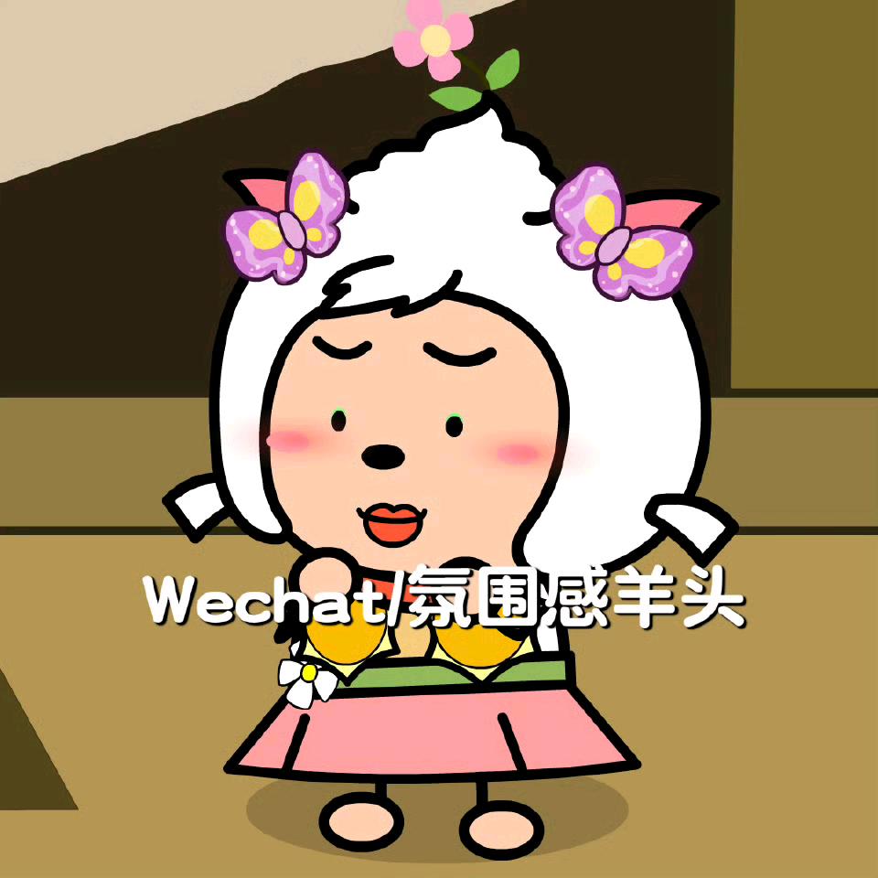 不瘦下来不改名