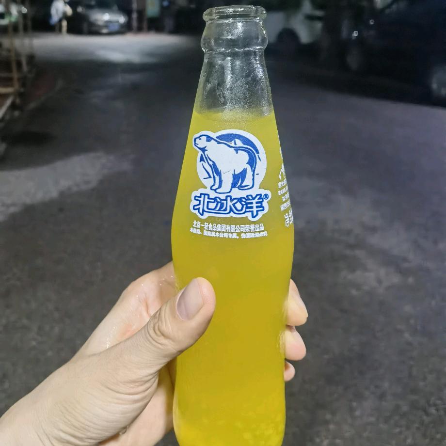 我是刚子