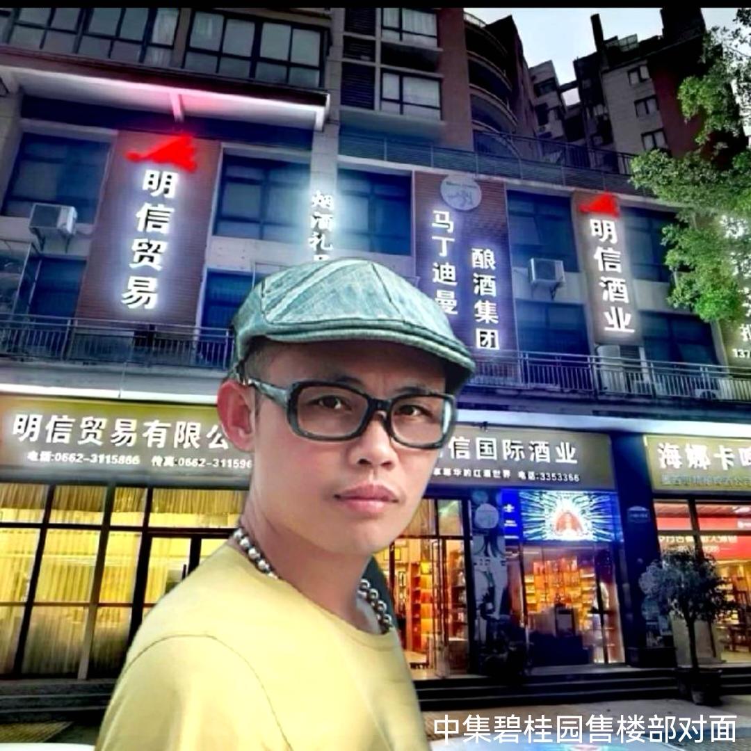 明信酒业-陈杰