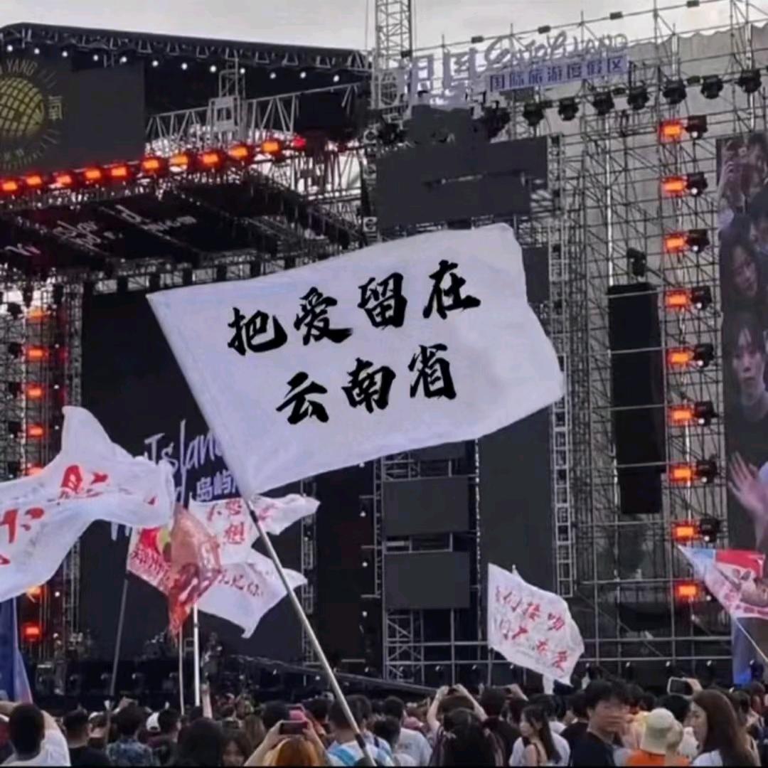 啊林