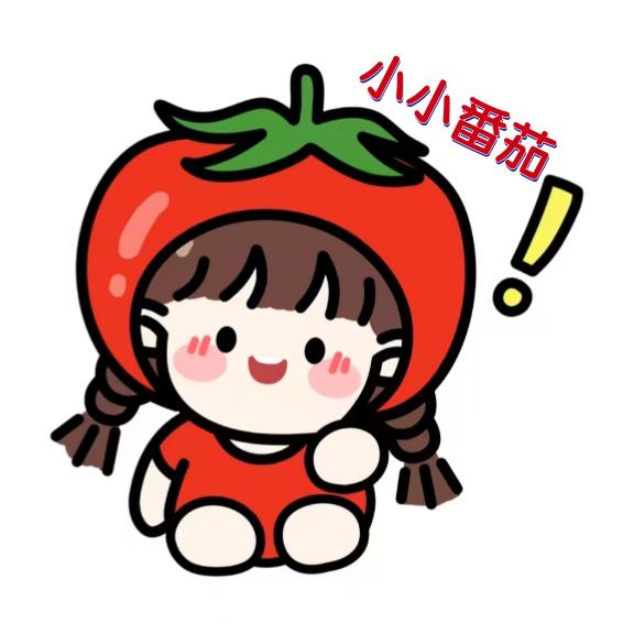 小小番茄婴幼服饰店
