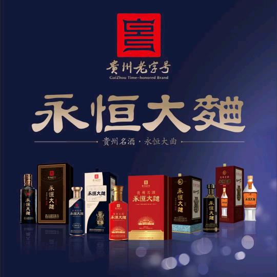 习水华哥