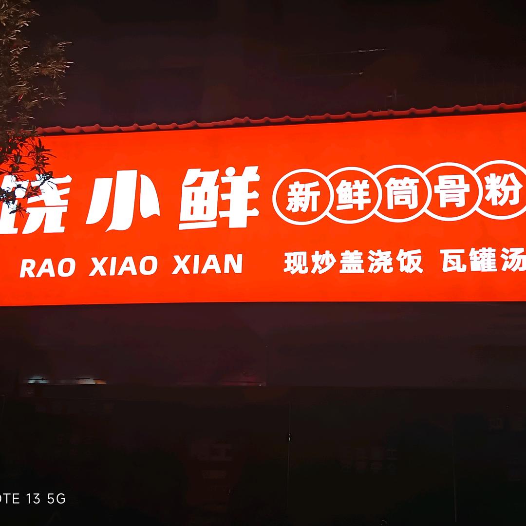 巧梅