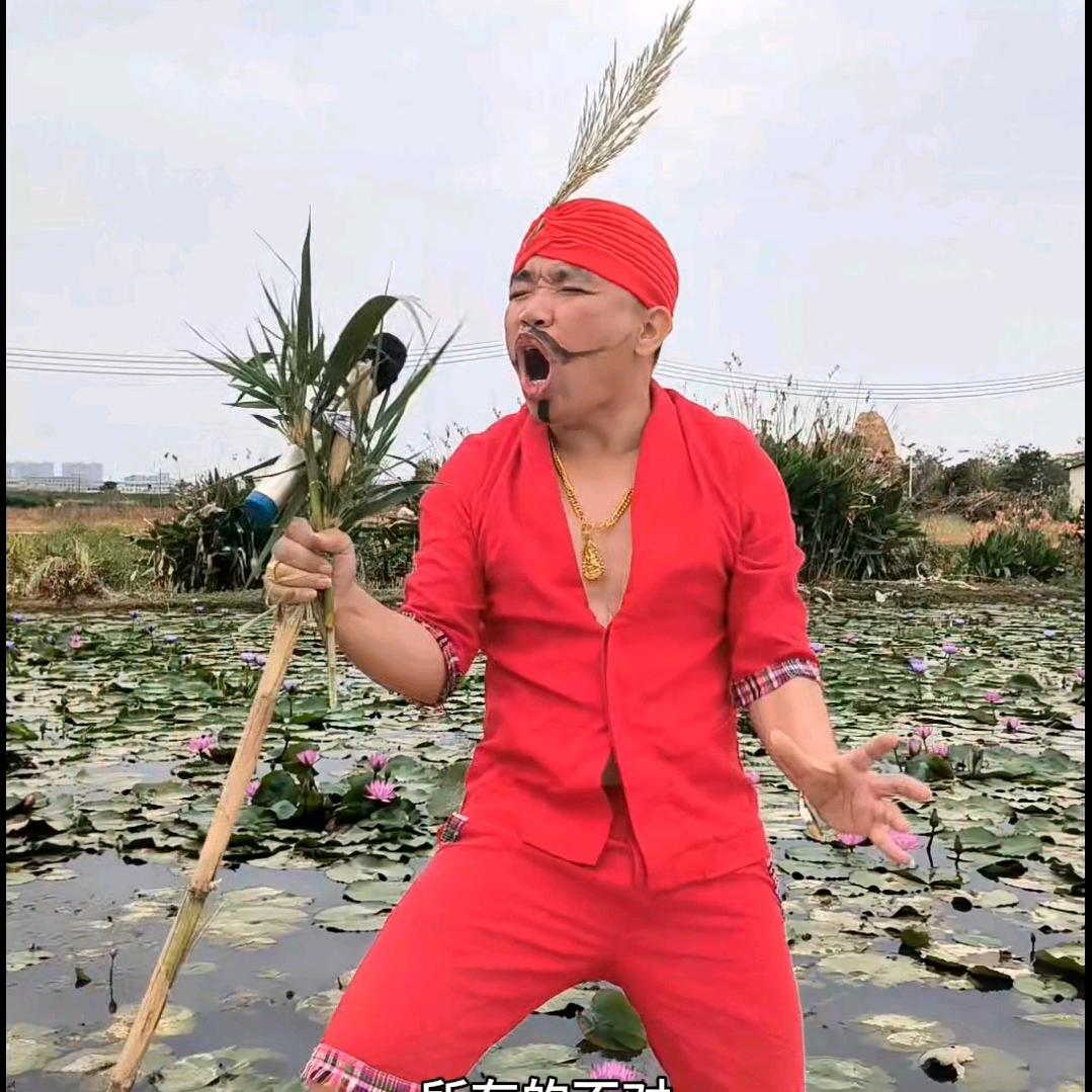 泥巴哥谭坤（云南三哥）
