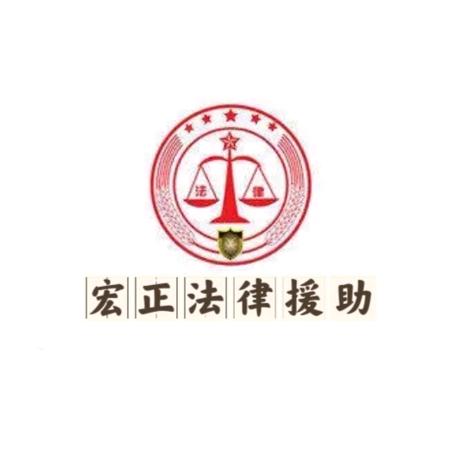律通法律法务咨询