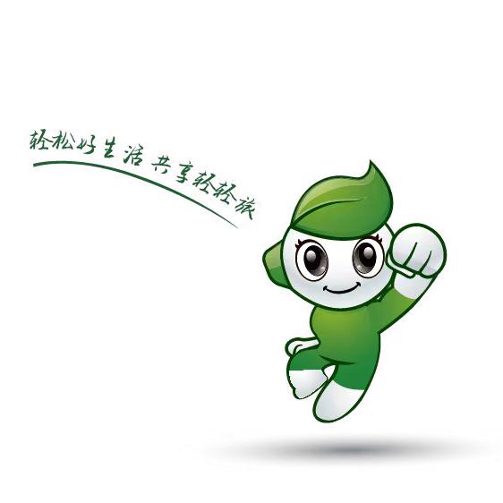 轻轻旅共享旅行社