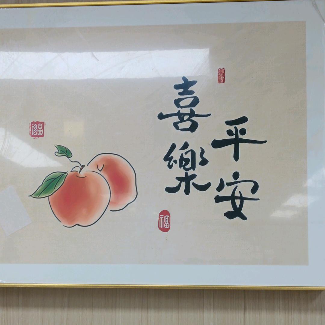番茄🍅，