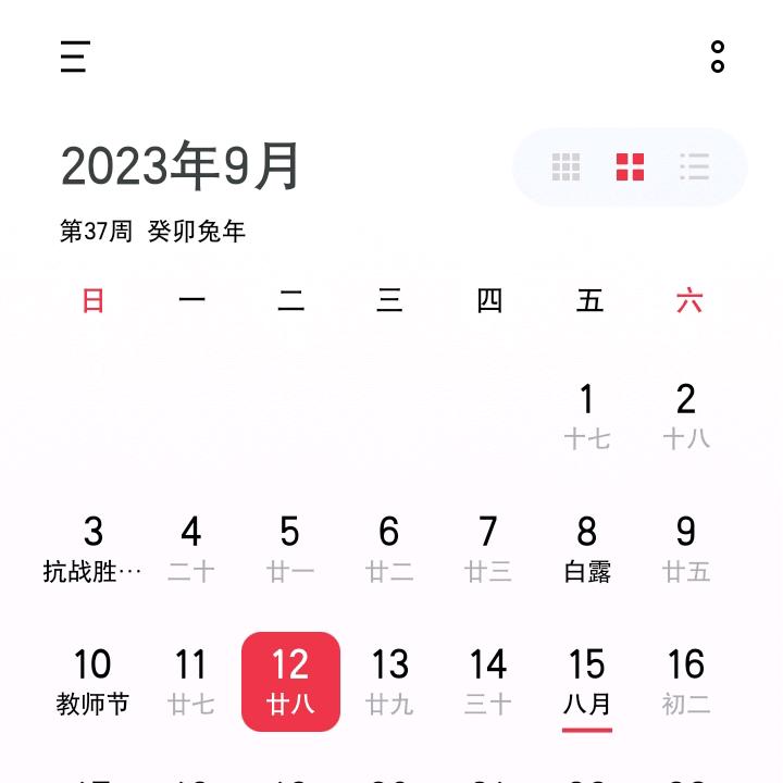 🎄梦幻