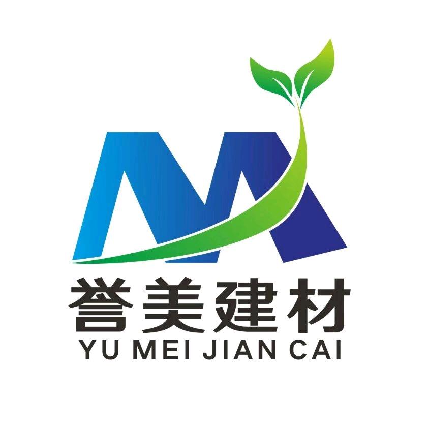誉美建材配送中心