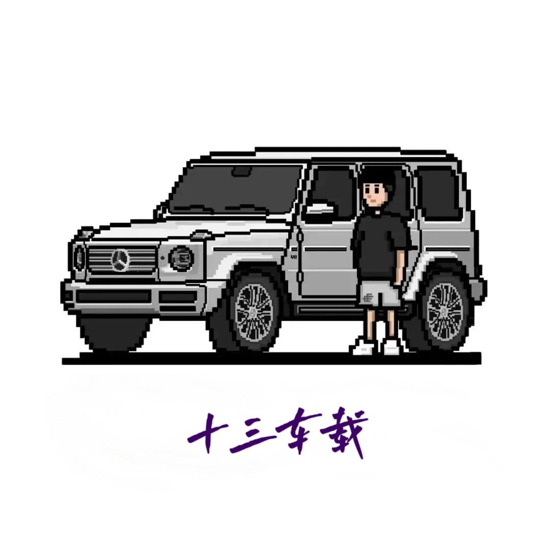 十三车载（吉利车机手机互联）