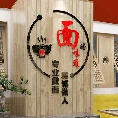 喜面客嘉陵一中店