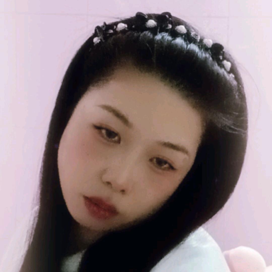 做自己光