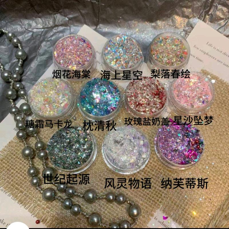梦路美甲亮片DIY