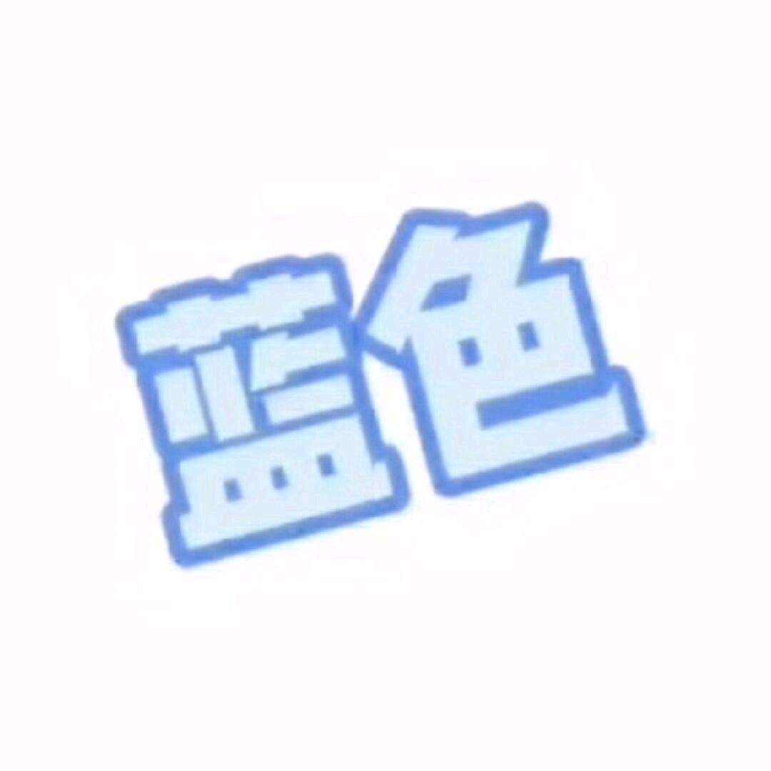 蓝色ˡ