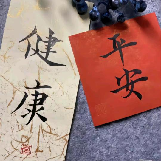 💋感悟💋