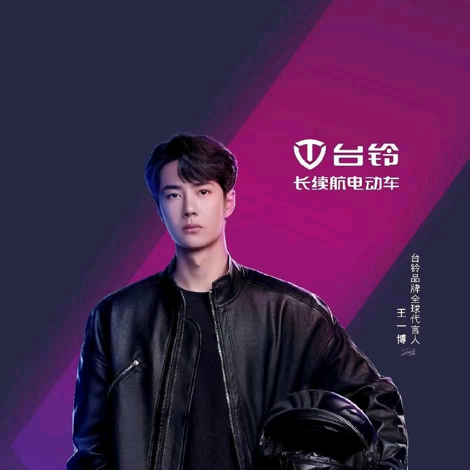 白庙乡魏庄台铃