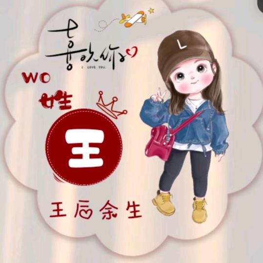 ༺幸运金ᩚ钱兔ᨶ