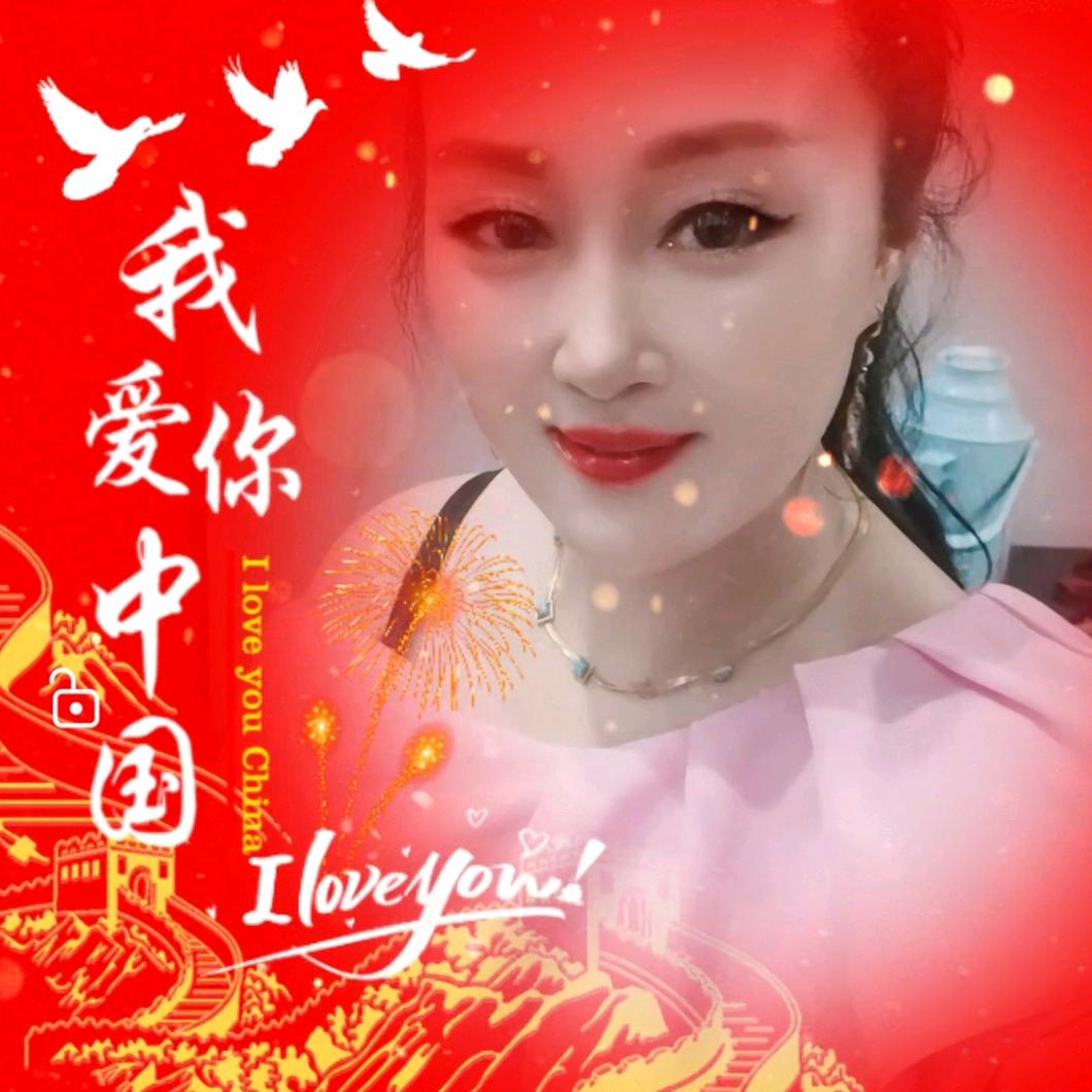 玩美