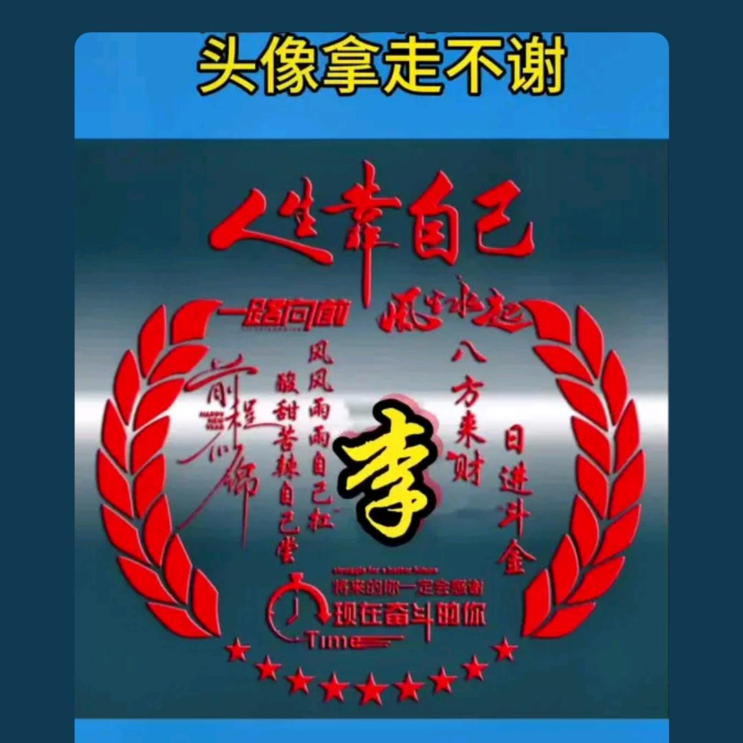 @贺伟爱钓鱼🎣