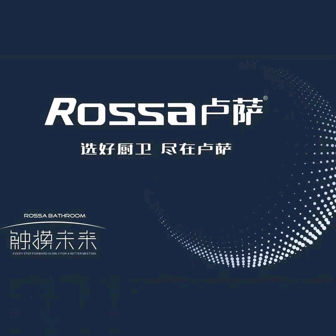 卢萨卫浴西南营销中心