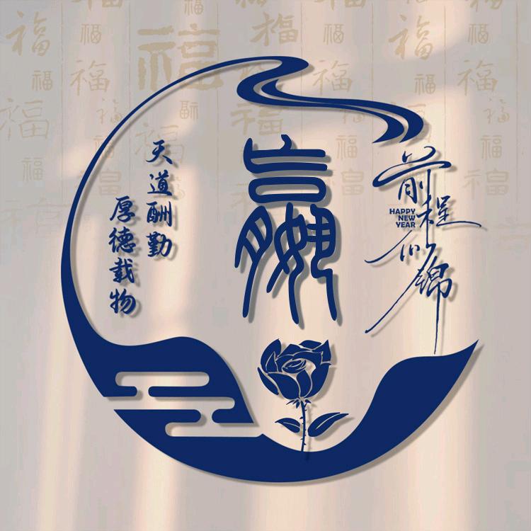 🕊ღ᭄心ꦿ꯭  习惯ঞ有你ꦿ᭄💞