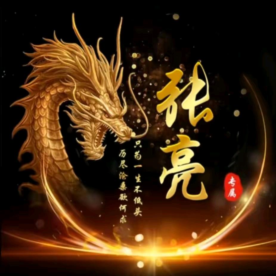 小张果蔬🚛🚛🚚🚚
