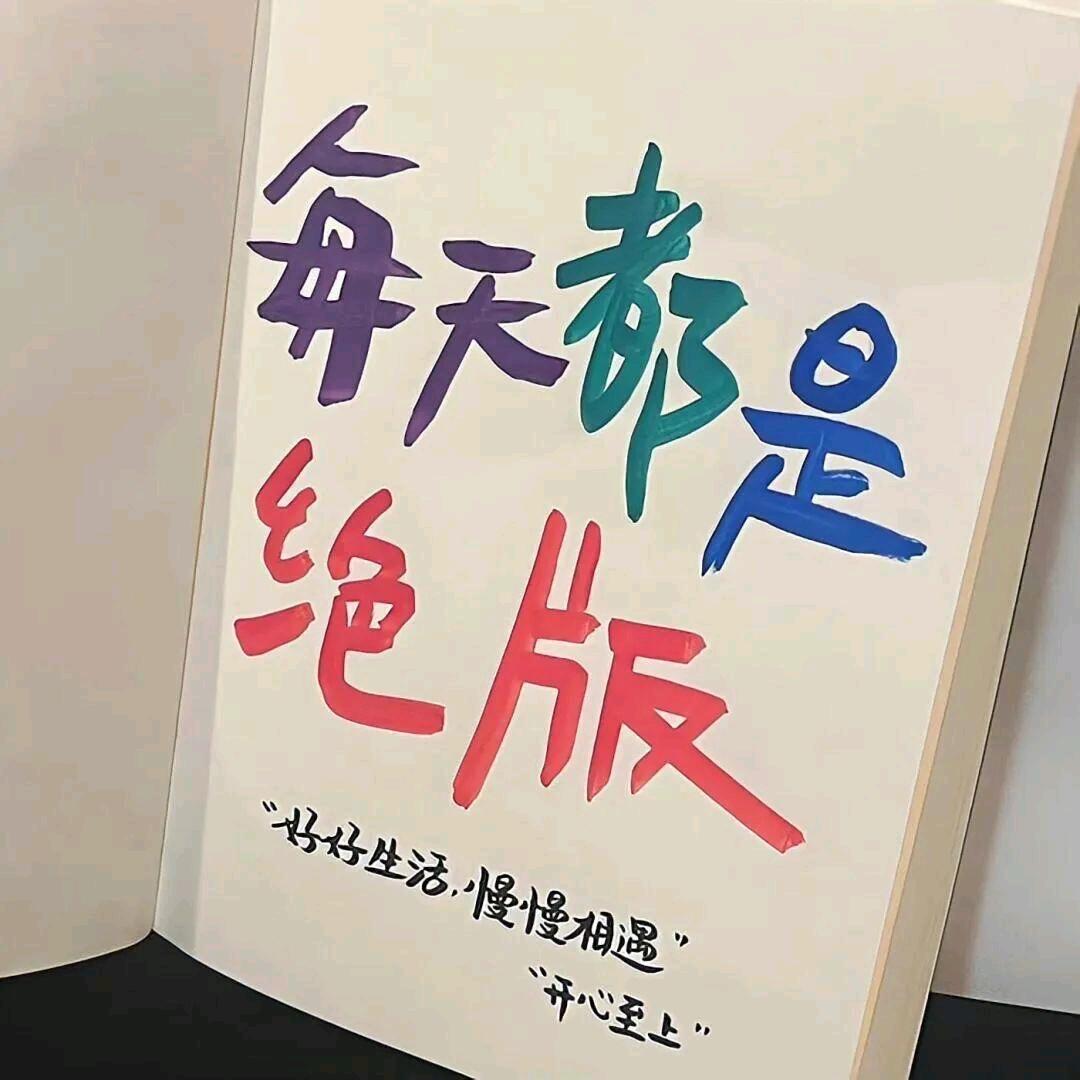珍珠会发光