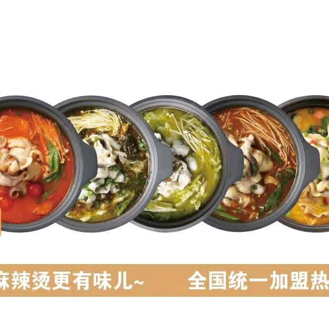 渔人杰(国昱广场店)