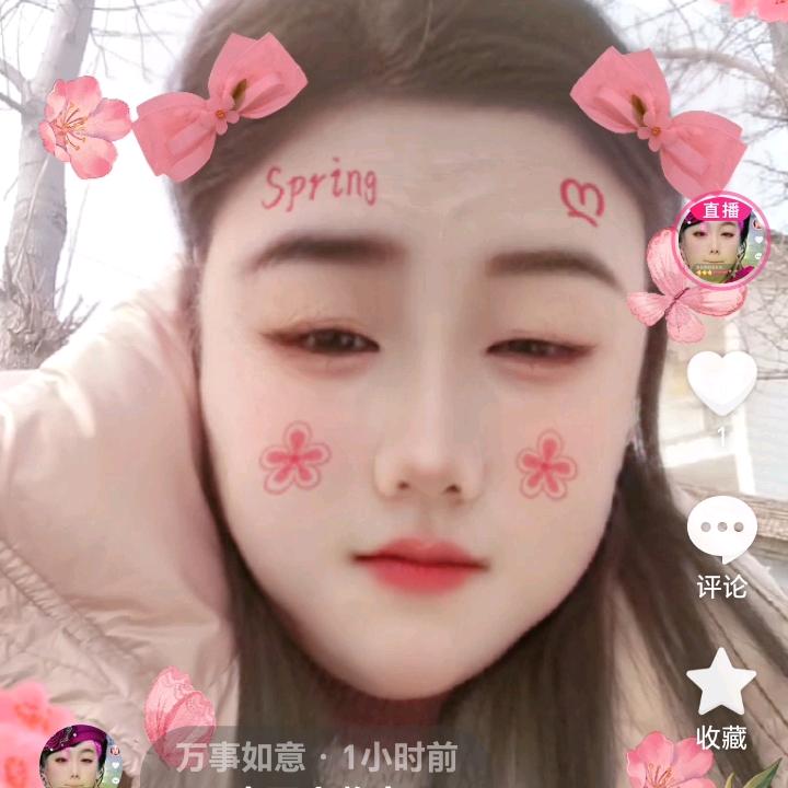 万事如意