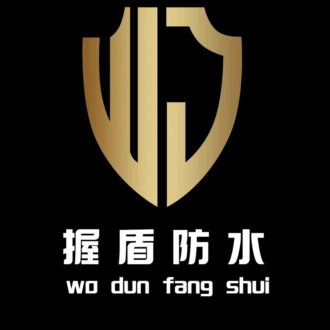 握盾防水材料旗舰店