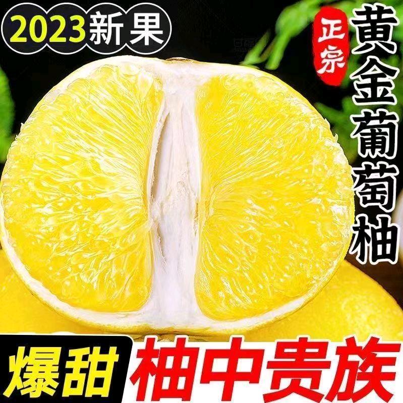 果然靓鲜果