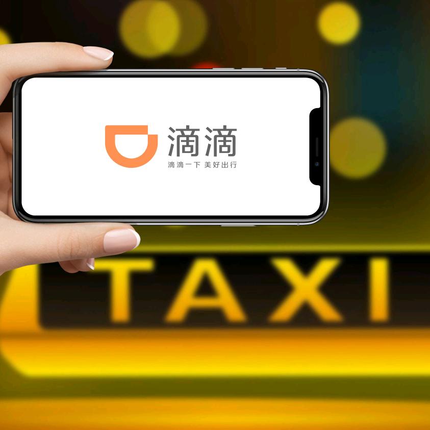 杭州滴滴驾网汽车租赁网约车