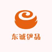 东诚伊品一次性餐具厂