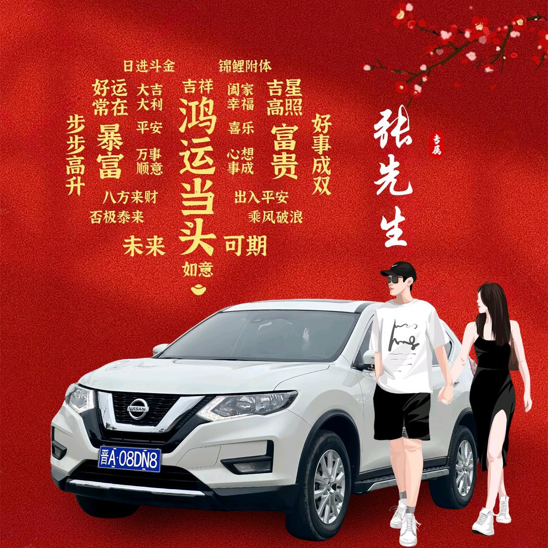 宝儿