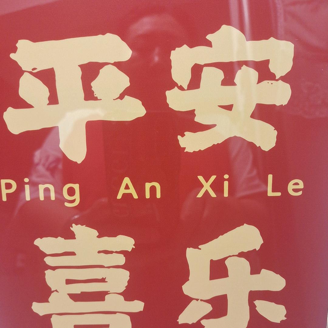捣药的玉兔
