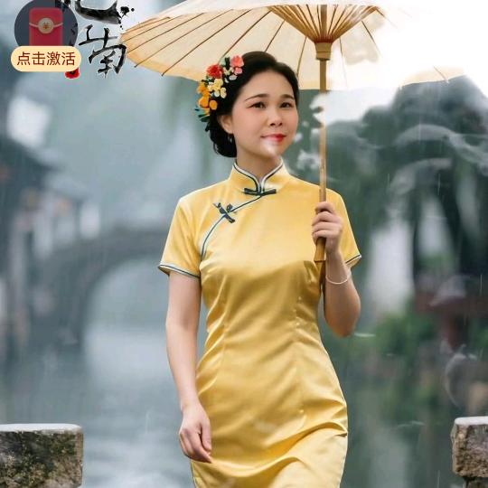 平安健康就是福
