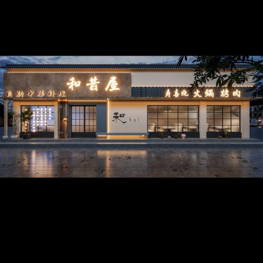 和昔屋自助中华料理(涟水店)