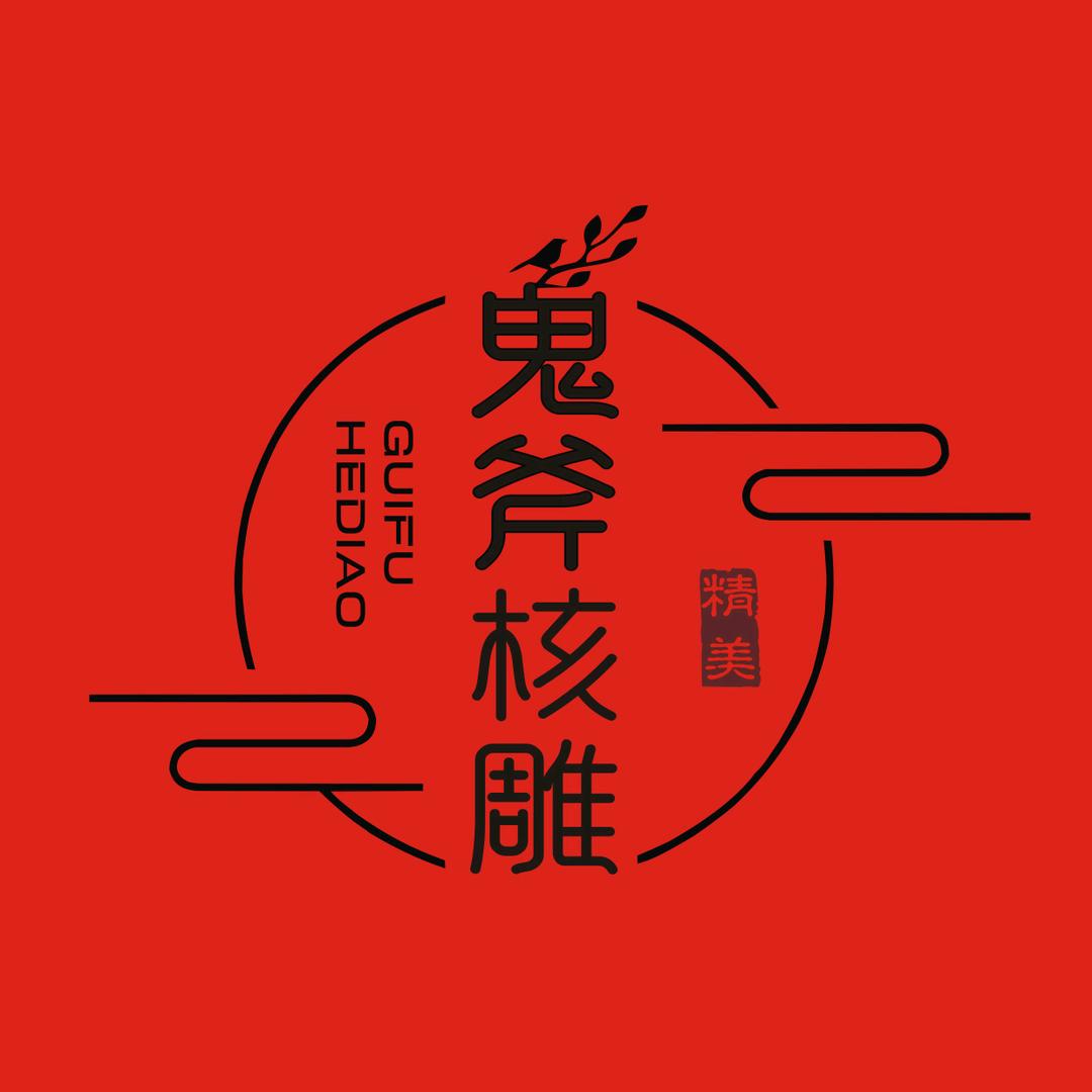 孤城