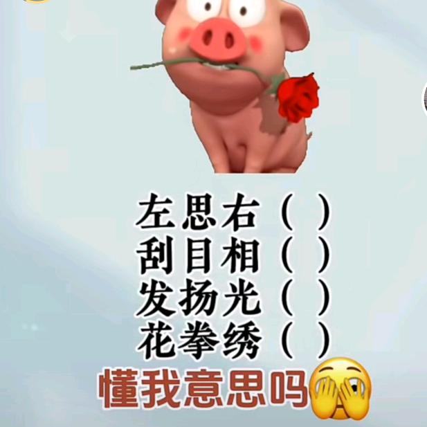 小闷墩