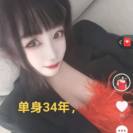 崇礼单身旭宝