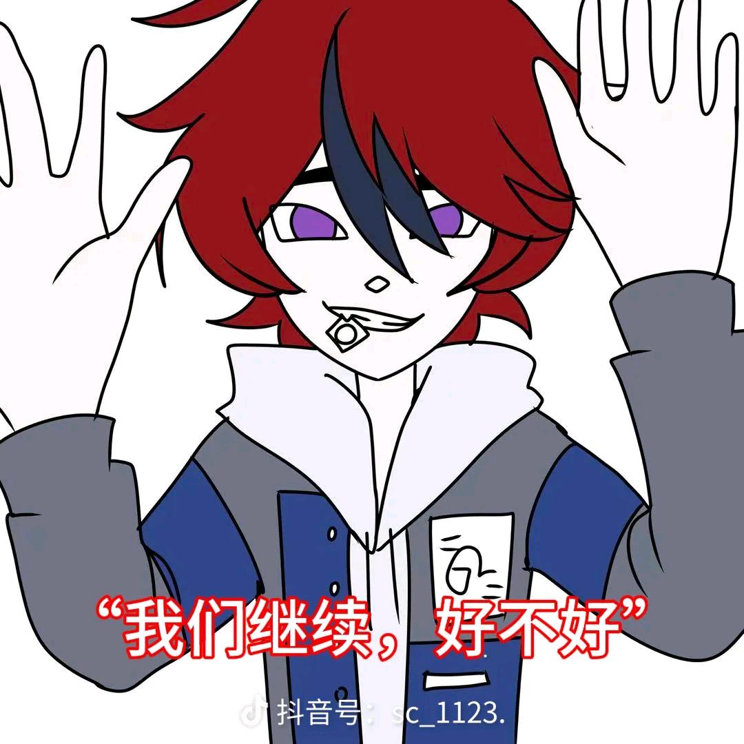 もう二度と私を傷つけないで