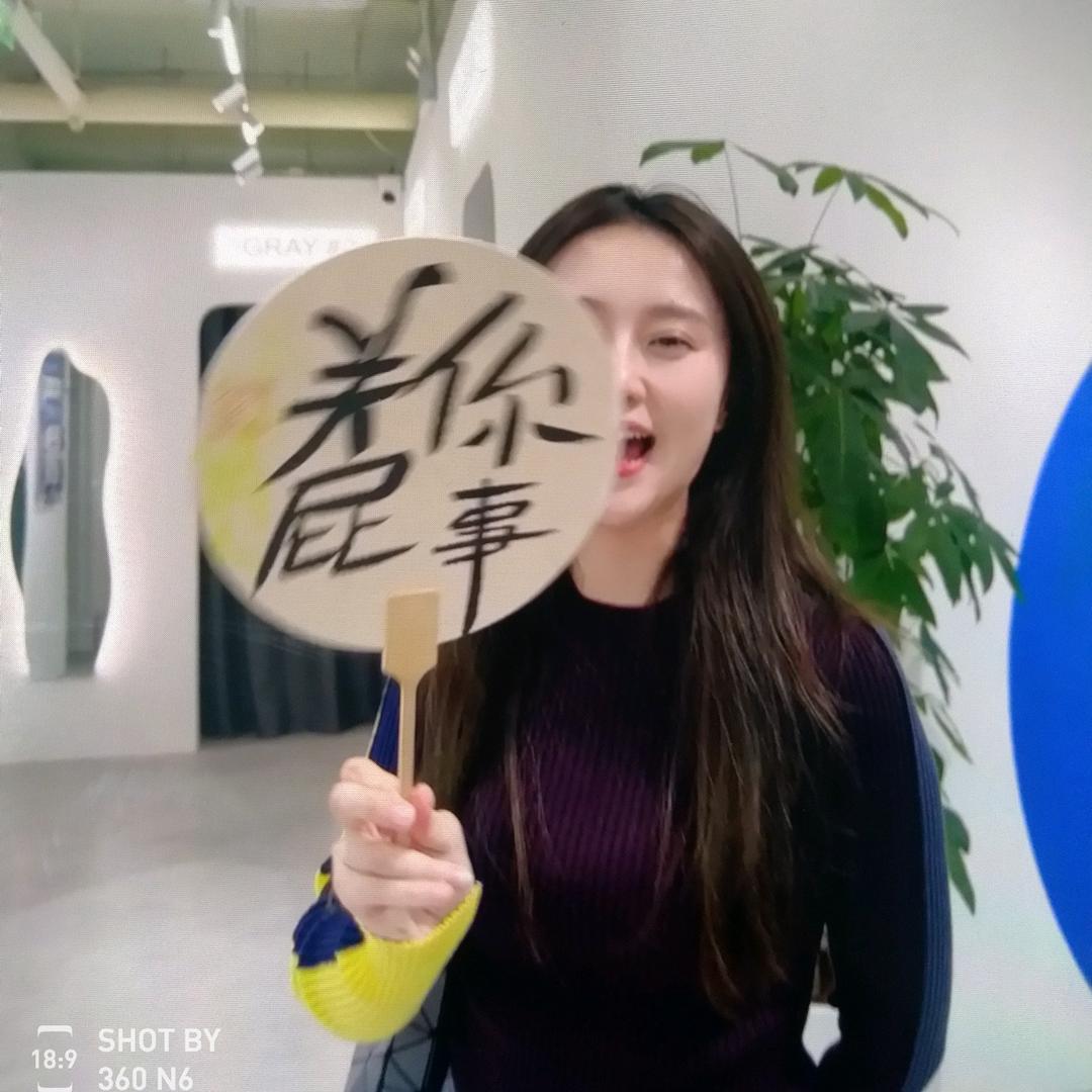 偶尔也会犯规
