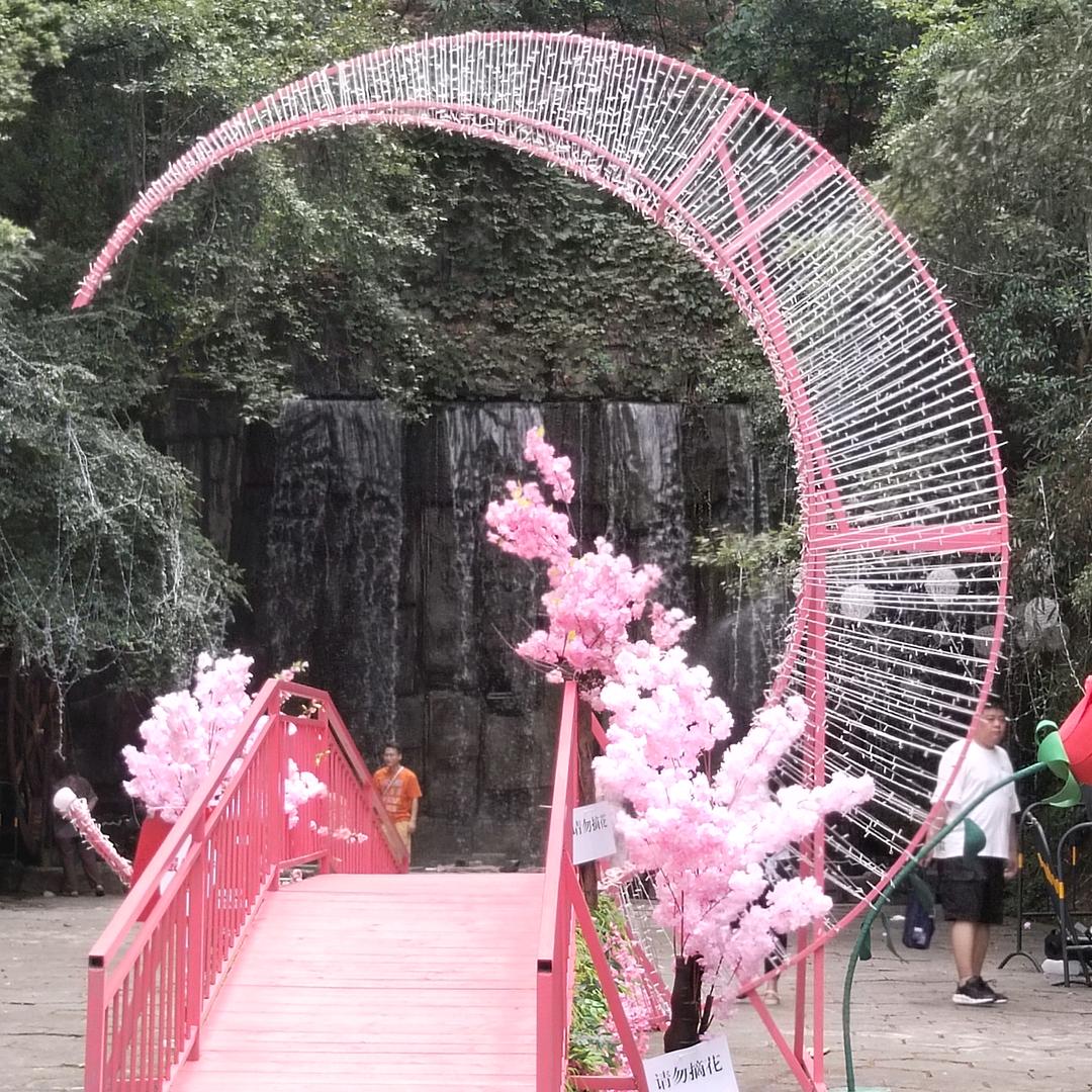 逸琪璐