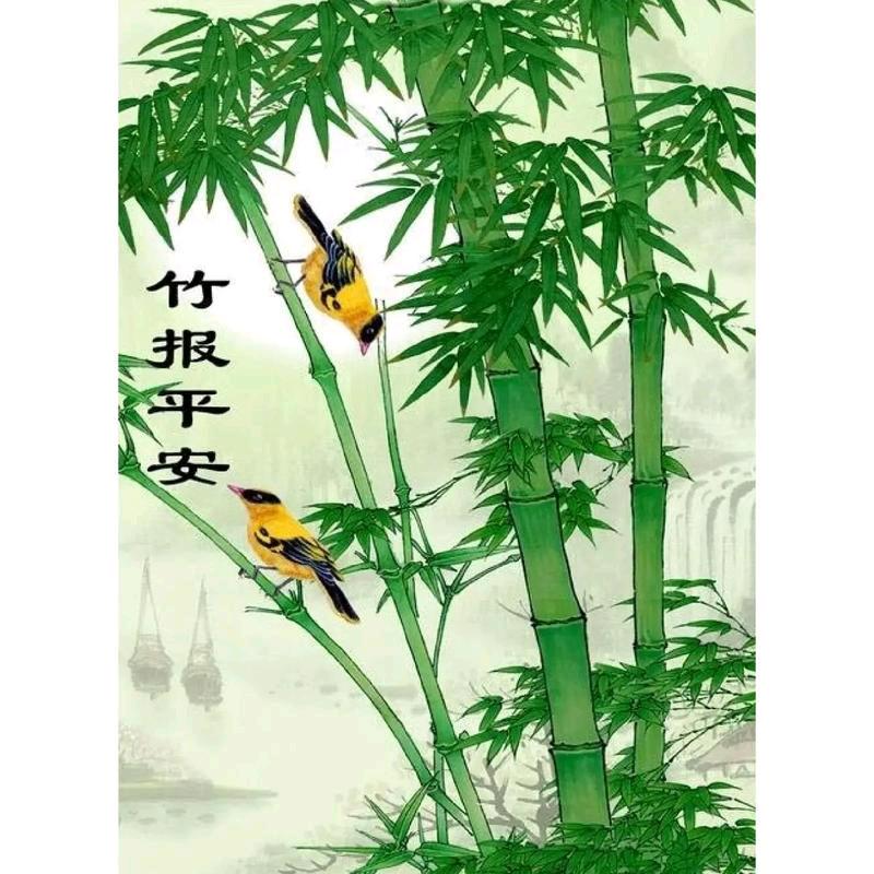 幸福一生