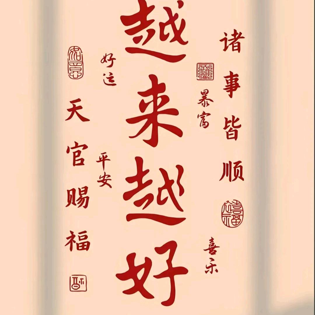 三生三幸遇见你