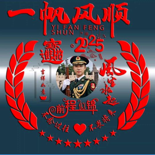 唐大锅